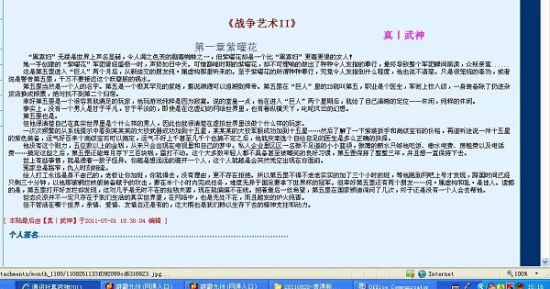 小黄人桃花源
