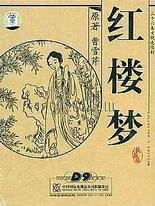 吴梦梦到粉丝家实战第一季